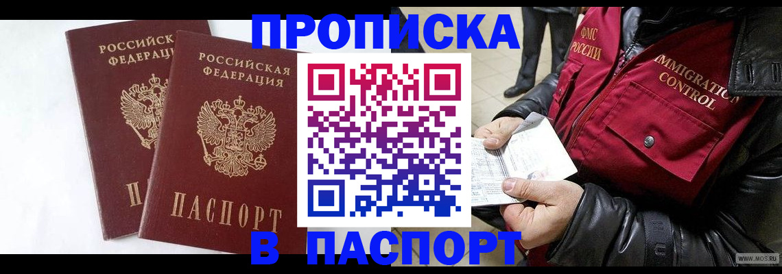 регистрация для школы в Шумихе