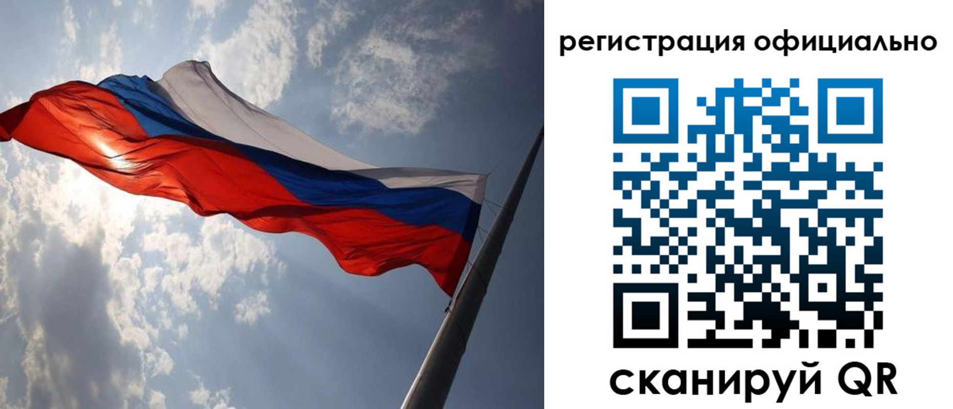 прописка регистрация в Шумихе