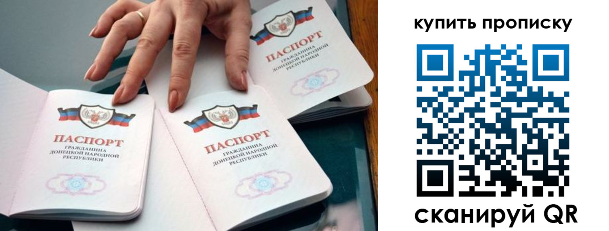где прописаться в Шумихе