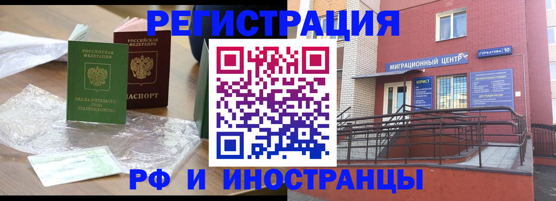 регистрация для школы в Шумихе